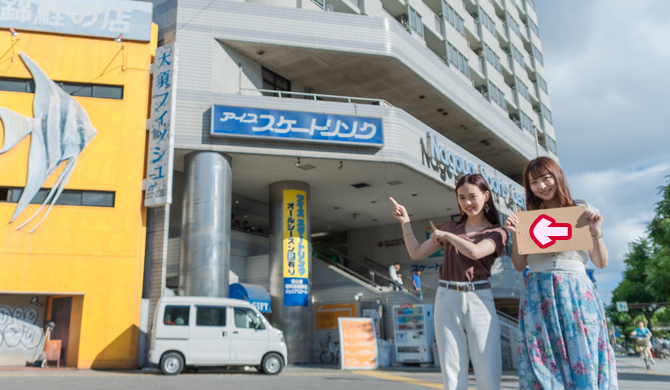 スケートリンクが見えたら矢印の方向へ