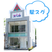 「大須観音駅」4分！初心者・趣味専門のダンススクール