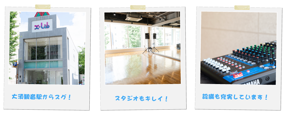 駅からすぐ！大須観音駅4分